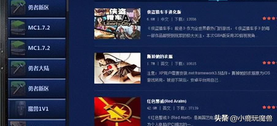 适合玩家养老的十大电脑端游,千万别玩带有永久免费标签的游戏-pc端耐玩的免费游戏