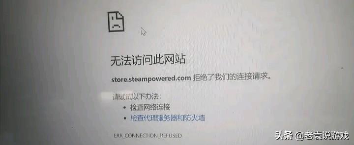 steam官网进不去/商店进不去怎么办 详细解决办法分享(steam官网商店打不开)