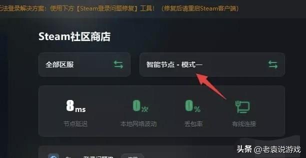 steam官网进不去/商店进不去怎么办 详细解决办法分享(steam官网商店打不开)