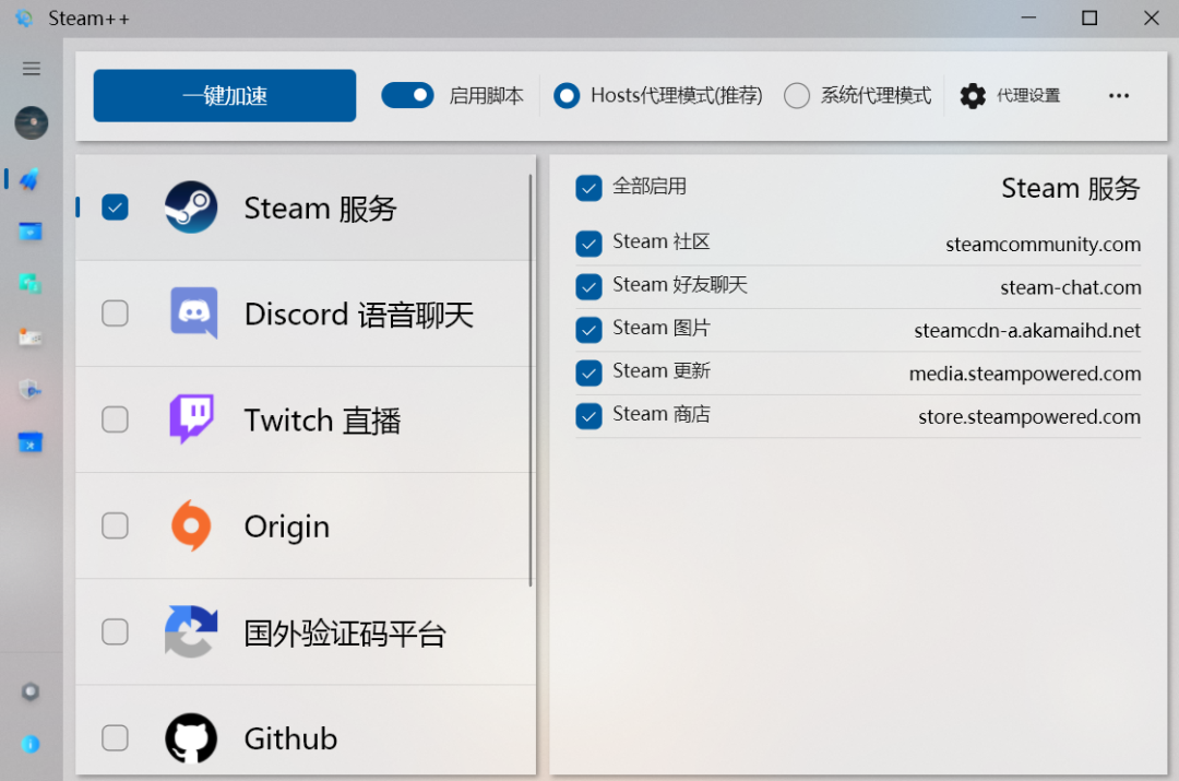 你是不是还在为steam无法连接到网络所烦恼——教你一招解决(steam一直说无法连接网络)