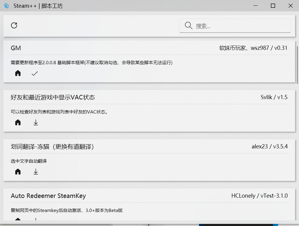 你是不是还在为steam无法连接到网络所烦恼——教你一招解决(steam一直说无法连接网络)