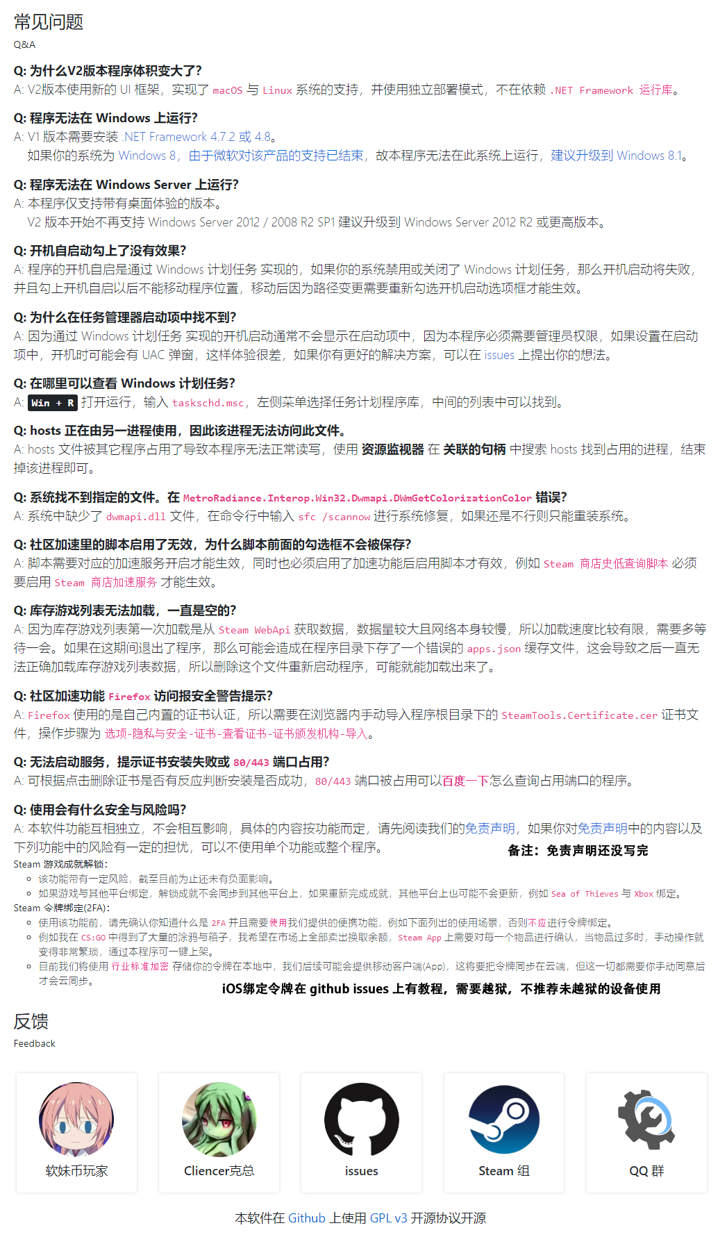 你是不是还在为steam无法连接到网络所烦恼——教你一招解决(steam一直说无法连接网络)