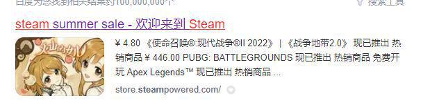 steam官网网址是多少 steam官网进不去最新解决办法(steam网站进不去)