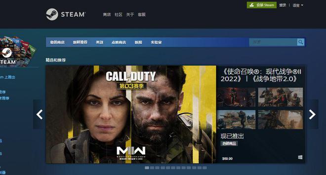 steam官网网址是多少 steam官网进不去最新解决办法(steam网站进不去)