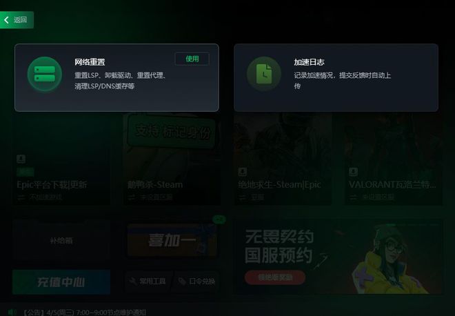 steam官网网址是多少 steam官网进不去最新解决办法(steam网站进不去)