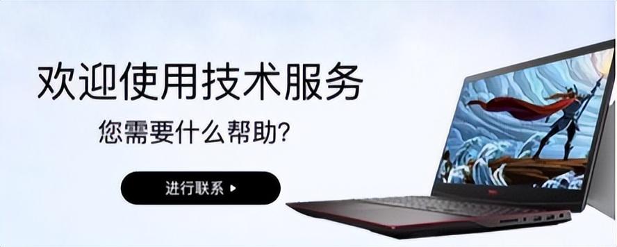 济南联想售后维修服务网点丨联想丨全国服务中心-联想济南售后服务网点