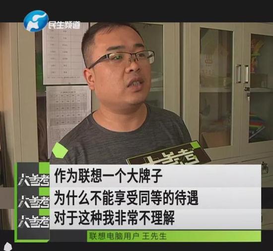 联想电脑保修期坏掉不给修 客服的理由让人想不到-联想电脑保修要带什么东西