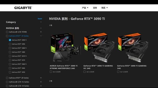 技嘉RTX3090Ti魔鹰OC:鹰击长空展现王者风范