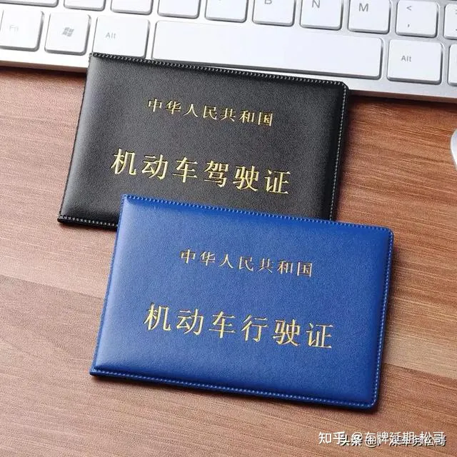 手把手教你驾驶证如何换照片,手机交管12123上操作,超详细-怎么更换驾驶证照片