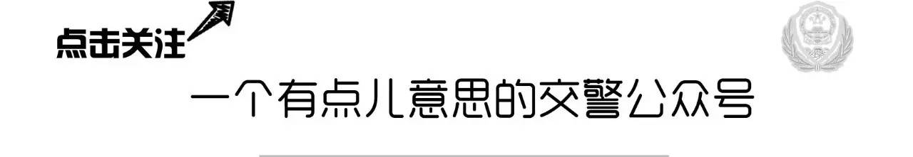 “交管12123”APP 1.2.0版重磅来袭!-交管12123 2.5.8下载