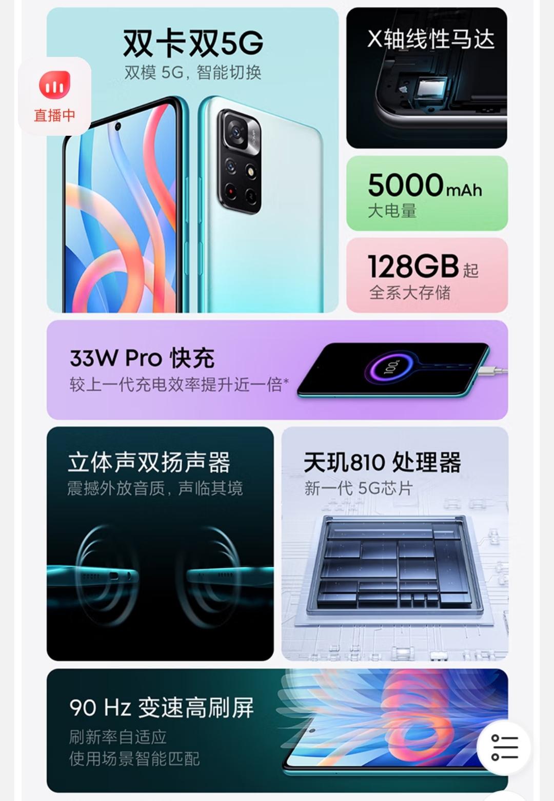 新年换新机——性价比手机(1) ——千元机篇-千元新机推荐