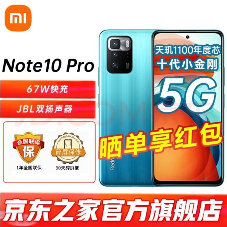 新年换新机——性价比手机(1) ——千元机篇-千元新机推荐