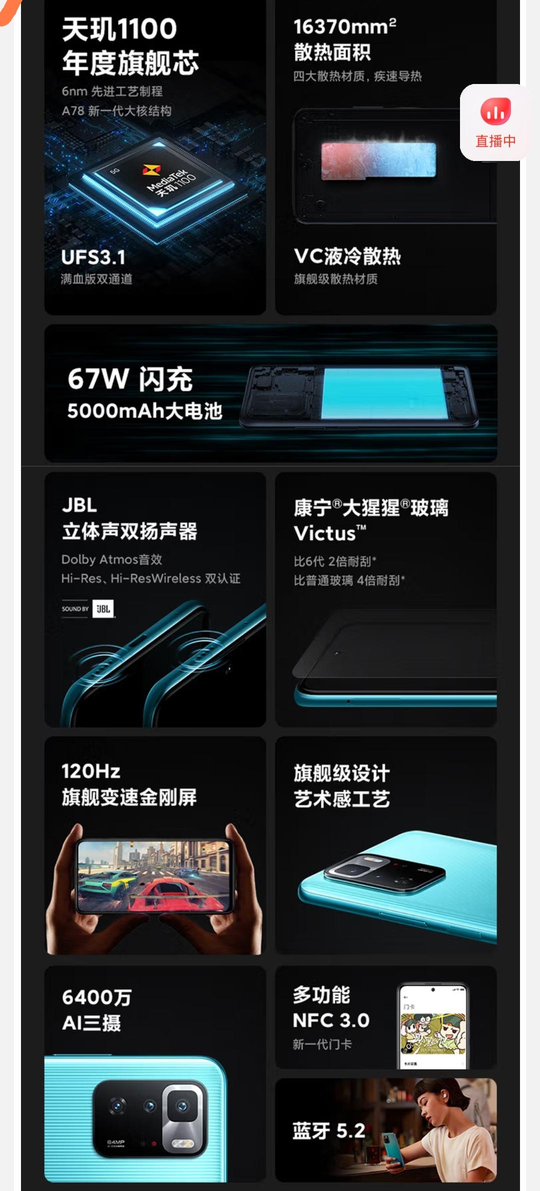 新年换新机——性价比手机(1) ——千元机篇-千元新机推荐