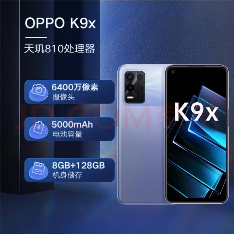 新年换新机——性价比手机(1) ——千元机篇-千元新机推荐