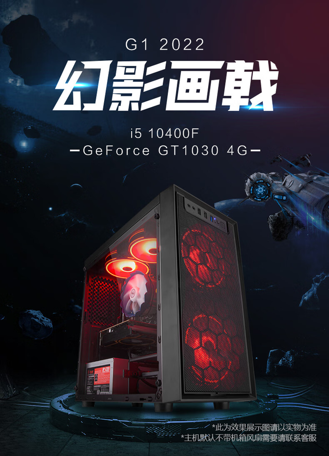 攀升电脑,高品质高性价比笔记本和主机不愁选-攀升电脑官网-高性能定制电脑品牌