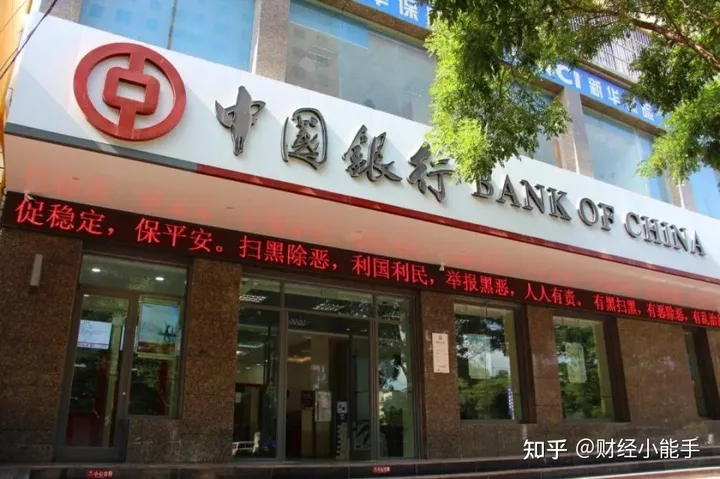 中国银行、建设银行、农业银行和邮政银行,这四大银行哪个最好?-邮政,建行,工行,农行哪个待遇好