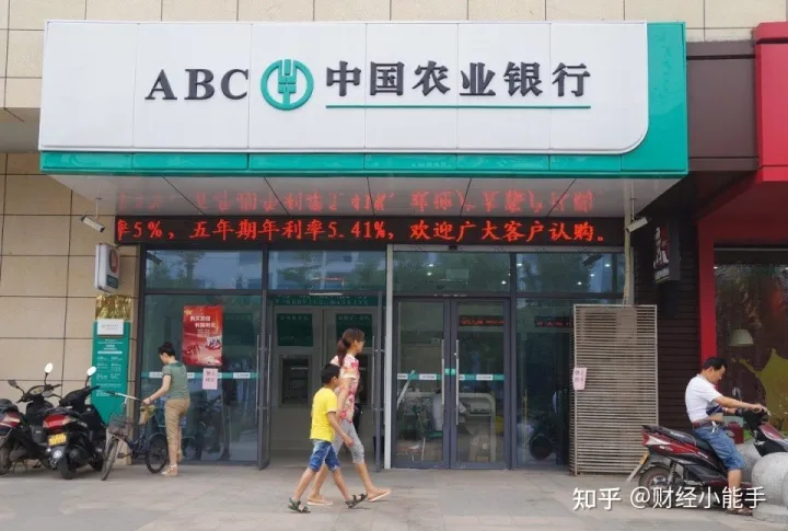 中国银行、建设银行、农业银行和邮政银行,这四大银行哪个最好?-邮政,建行,工行,农行哪个待遇好