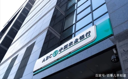 中国四大银行负债已超80万亿?存储的资金安全吗?会不会突然破产-中国四大银行资产规模