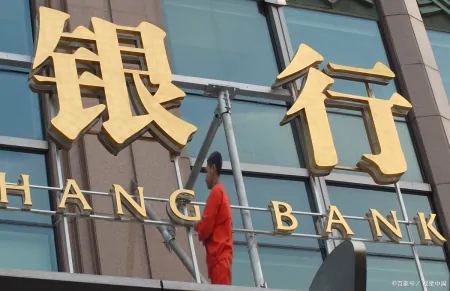 四大国有银行 存款利率最新调整:2023年6月,全新存款利率利息表-国有银行的存款利率是多少