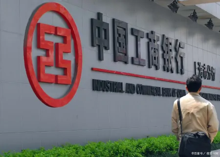 四大国有银行 存款利率最新调整:2023年6月,全新存款利率利息表-国有银行的存款利率是多少