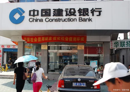 四大国有银行 存款利率最新调整:2023年6月,全新存款利率利息表-国有银行的存款利率是多少