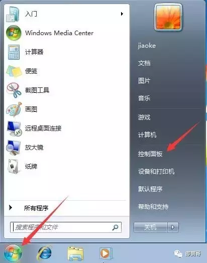 如何查看本机的IP地址?-如何查询本机的ip地址信息