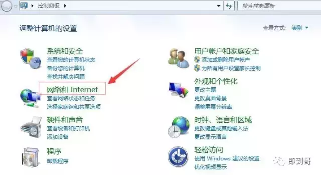 如何查看本机的IP地址?-如何查询本机的ip地址信息