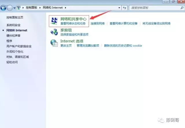 如何查看本机的IP地址?-如何查询本机的ip地址信息