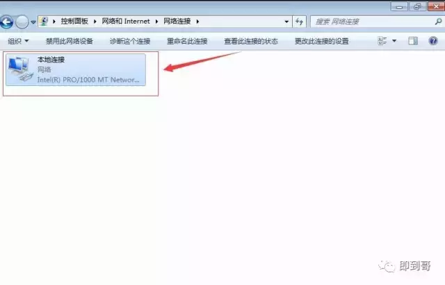 如何查看本机的IP地址?-如何查询本机的ip地址信息