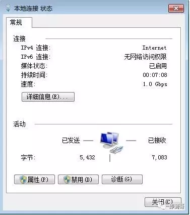 如何查看本机的IP地址?-如何查询本机的ip地址信息