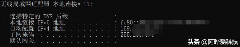 如何查看自己本机电脑的IP地址-如何查看本机电脑ip