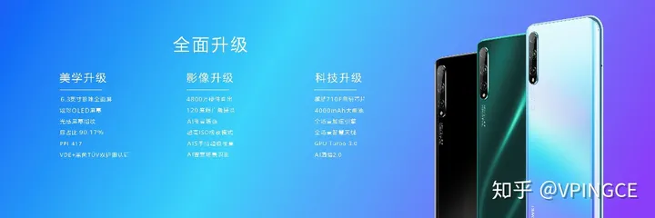 华为首款屏幕指纹解锁千元机发布, 真香机型华为畅享10S-华为畅享10s指纹锁在哪