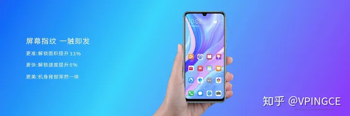 华为首款屏幕指纹解锁千元机发布, 真香机型华为畅享10S-华为畅享10s指纹锁在哪