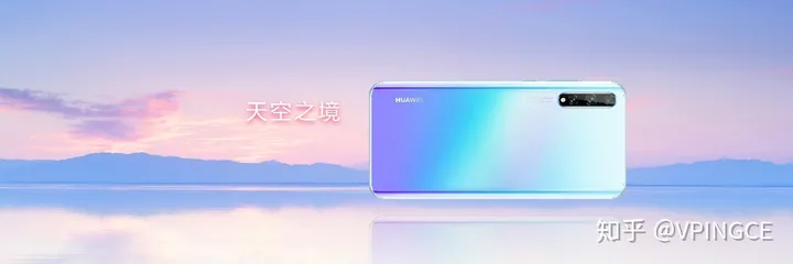 华为首款屏幕指纹解锁千元机发布, 真香机型华为畅享10S-华为畅享10s指纹锁在哪