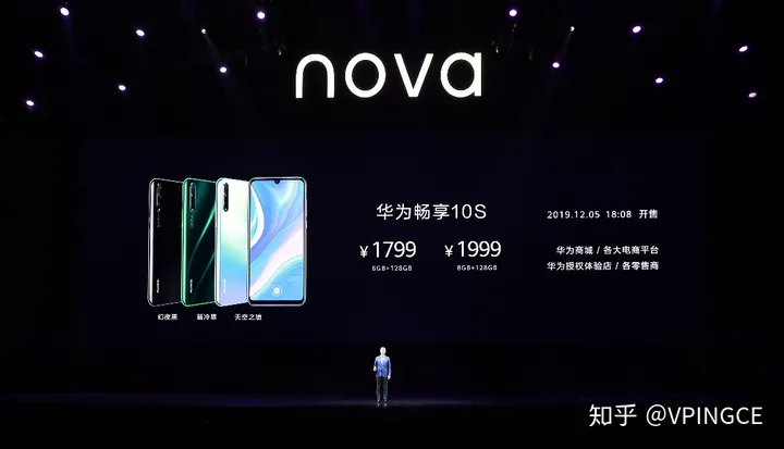 华为首款屏幕指纹解锁千元机发布, 真香机型华为畅享10S-华为畅享10s指纹锁在哪