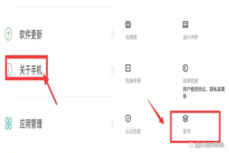 pchm10是oppo什么型号?手机配置参数介绍-oppo手机型号pchm10价格