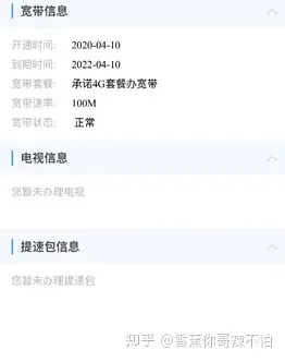 怎样有效投诉中国移动?-如何投诉小微企业