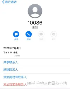 怎样有效投诉中国移动?-如何投诉小微企业