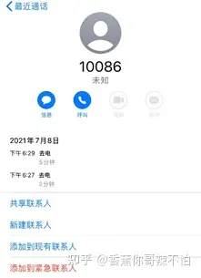 怎样有效投诉中国移动?-如何投诉小微企业