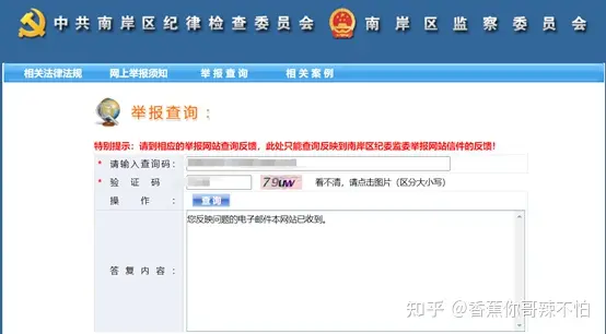 怎样有效投诉中国移动?-如何投诉小微企业