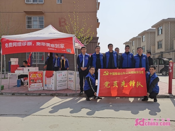 菏泽移动鄄城分公司:我为群众办实事 宽带服务送到家-菏泽移动宽带套餐价格表2021