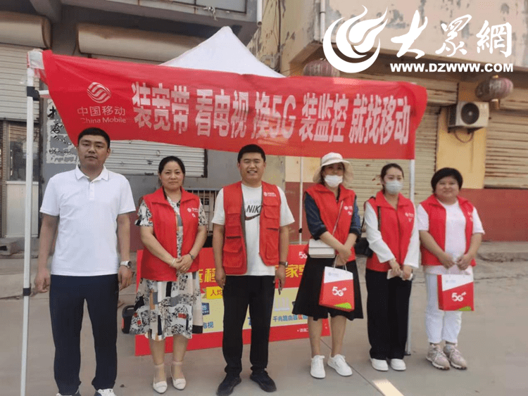 山东移动薛城分公司持续开展 “宽带义诊”暖人心 活动-移动宽带2019活动