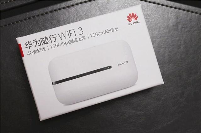 移动随身WiFi落伍了?华为随行WiFi 3教你玩转随身WiFi上网-华为随身wifi效果怎么样