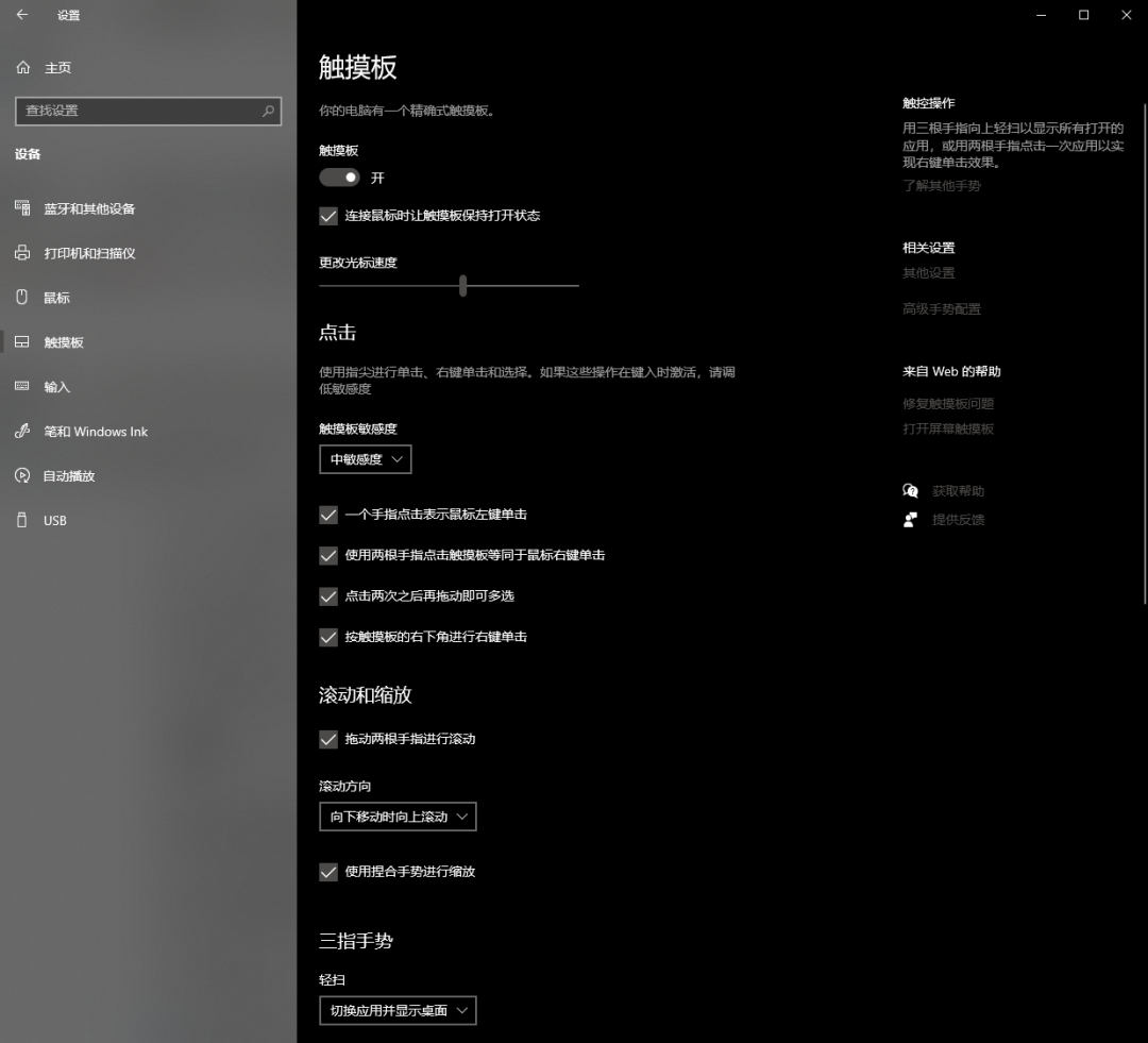 YOGA新电脑到手该怎么设置?小白教程告诉你-yoga电脑如何选