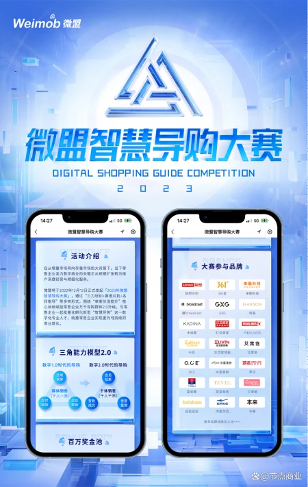 零售数字化升级:导购向“厚”走-零售数字化是什么意思啊