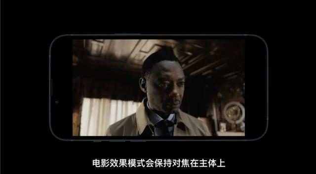 果然十三香!史上最强iPhone13来了:全面降价、刘海缩小,支持120HZ高刷!网友:真香!苹果:业内苦苦追赶我们的芯片性能-苹果13大降价