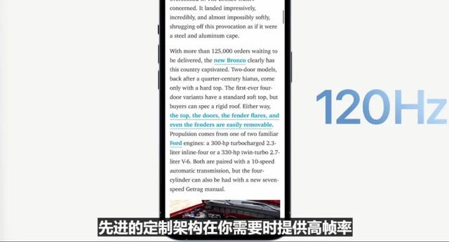 果然十三香!史上最强iPhone13来了:全面降价、刘海缩小,支持120HZ高刷!网友:真香!苹果:业内苦苦追赶我们的芯片性能-苹果13大降价
