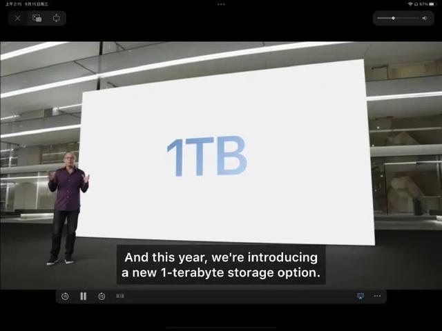 果然十三香!史上最强iPhone13来了:全面降价、刘海缩小,支持120HZ高刷!网友:真香!苹果:业内苦苦追赶我们的芯片性能-苹果13大降价