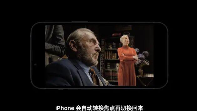 果然十三香!史上最强iPhone13来了:全面降价、刘海缩小,支持120HZ高刷!网友:真香!苹果:业内苦苦追赶我们的芯片性能-苹果13大降价