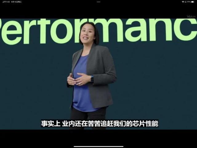 果然十三香!史上最强iPhone13来了:全面降价、刘海缩小,支持120HZ高刷!网友:真香!苹果:业内苦苦追赶我们的芯片性能-苹果13大降价